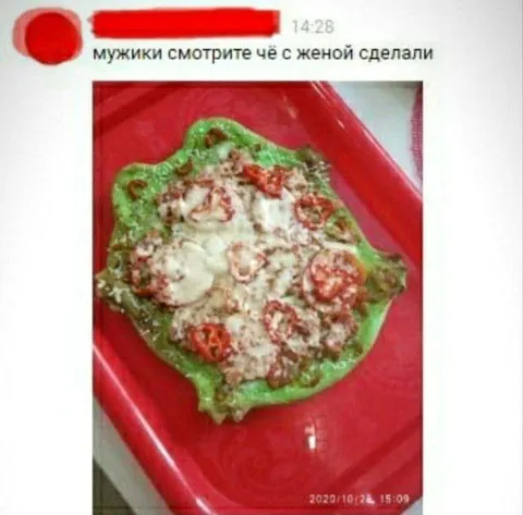 Мужики, смотрите, что с женой сделали