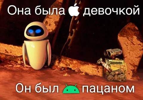 Она была Apple девочкой