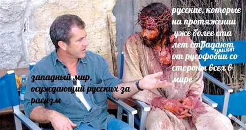 Западный мир осуждает русских за расизм