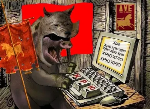 Хрюкающий офисный монстр