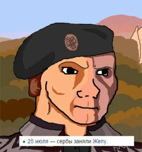 Сербы заняли Жепу