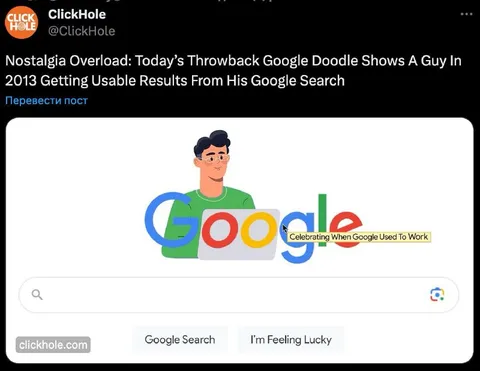 When Google Used To Work