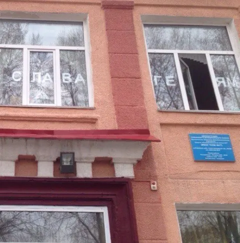 Слава тебе через окно