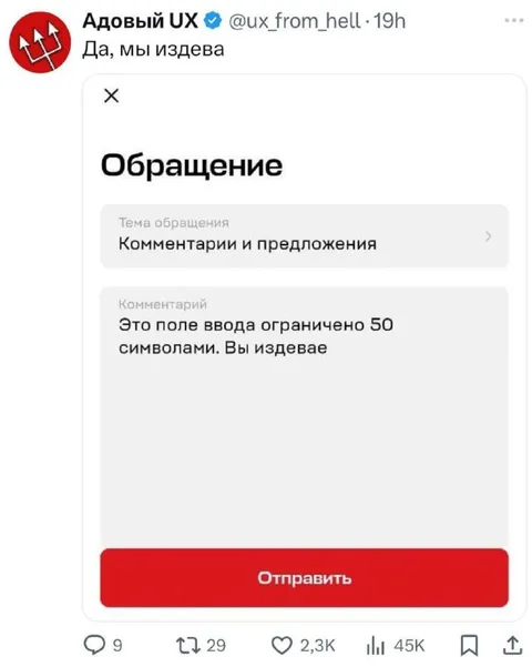 Вы издеваетесь над ограничением