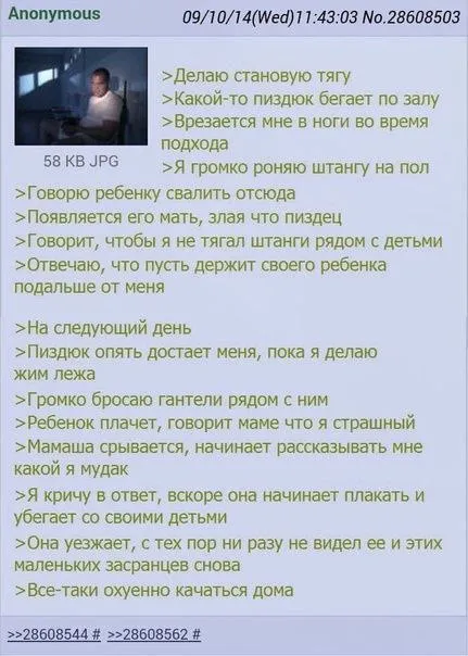 Охуенно качаться дома