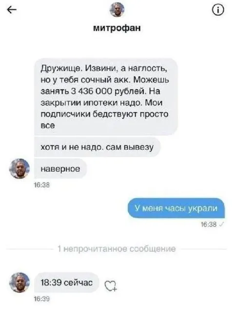 Займ на закрытие ипотеки