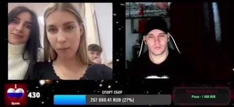 Стример наблюдает за видеочатом
