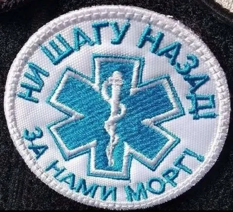 I Am a Human First Patch
