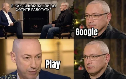В какой компании хотите работать?