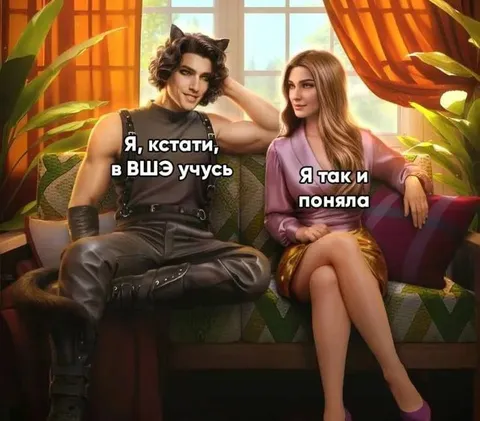 Я, кстати, в ВШЭ учусь