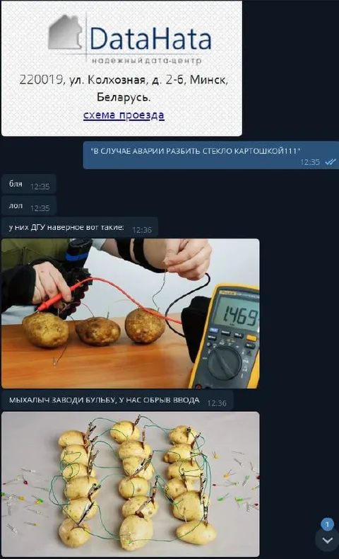 Картошка вместо аварийного молотка
