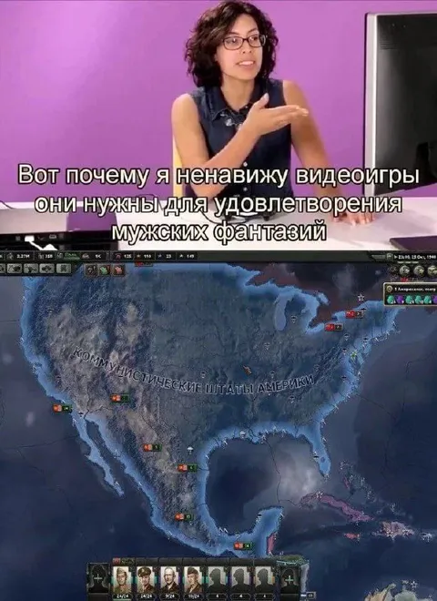 Мужские фантазии в видеоиграх