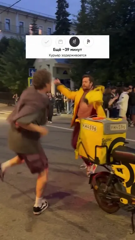 Курьер танцует, пока заказ задерживается
