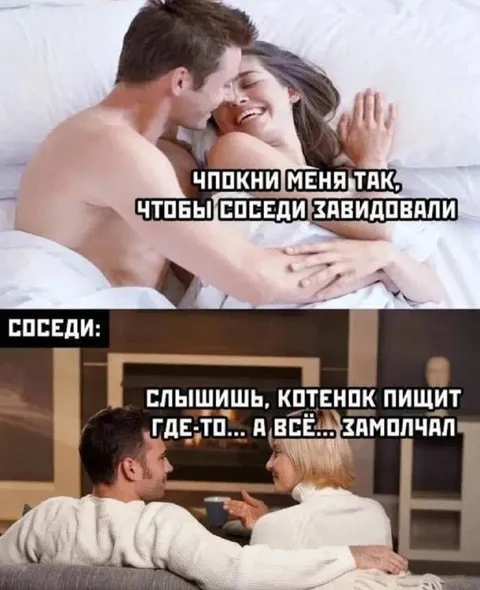 Чтобы соседи завидовали
