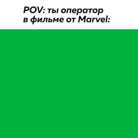 Оператор в фильме Marvel