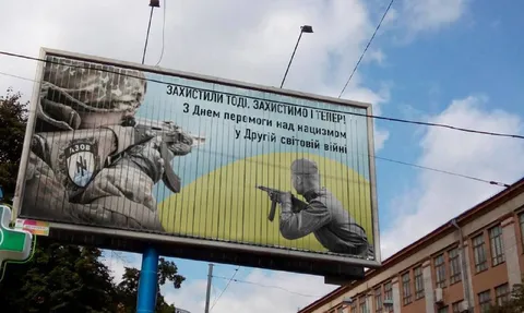 Захистили тоді, захистимо і тепер
