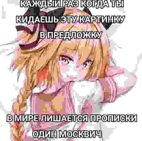 Каждый раз кидаешь картинку