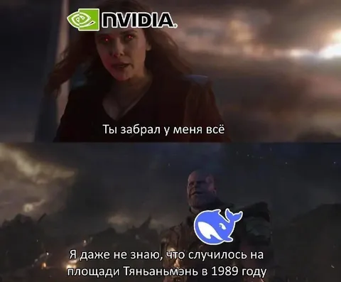 Ты забрал у меня всё