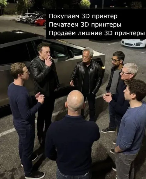 Лишние 3D-принтеры