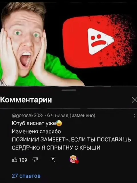 Ютуб виснет уже
