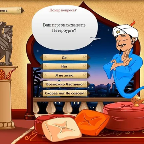 Живёт ли персонаж в Петербурге