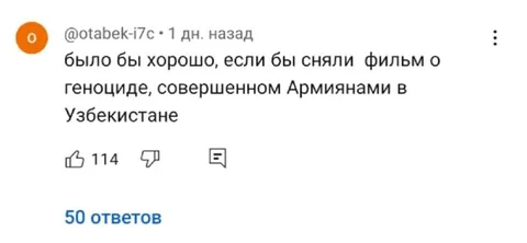 Фильм о геноциде в Узбекистане