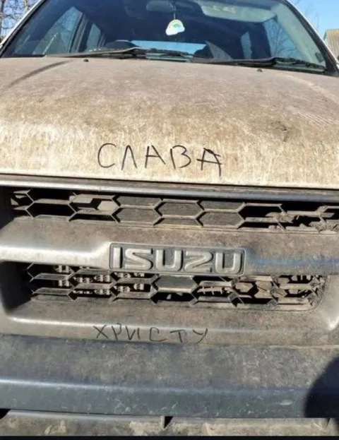 Слава Христу на машине