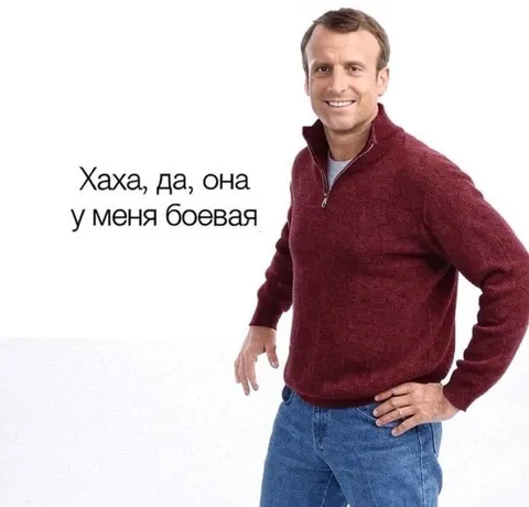 Хаха, она у меня боевая