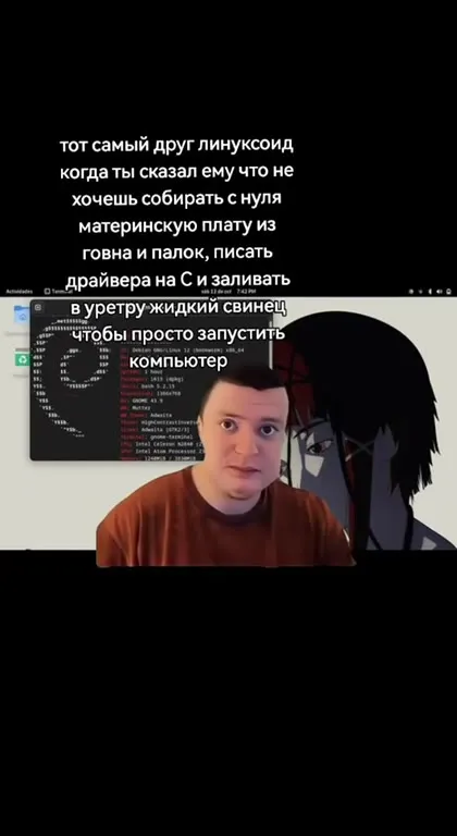 Линуксоид собирает компьютер с нуля