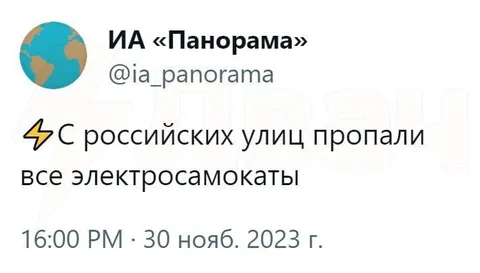 Пропали все электросамокаты