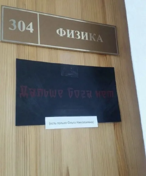 Дальше будет хуже