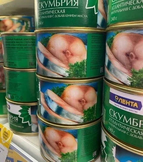 Скумбрия смотрит со всех банок