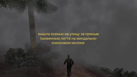 Осенью за тыквенным латте