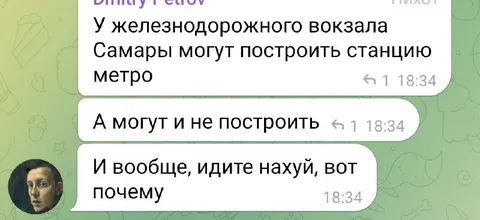 Когда новости звучат как бред