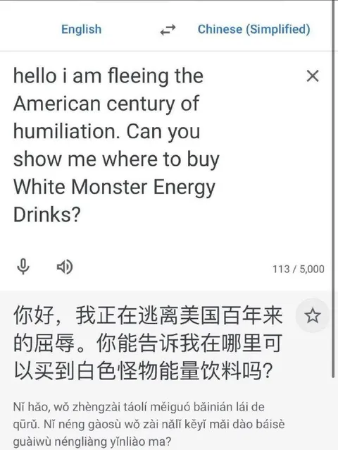 Fleeing American Humiliation