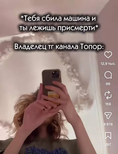 Владелец канала Топор после аварии