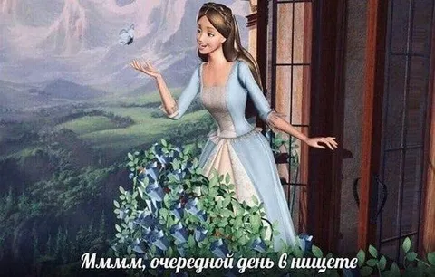 Очередной гений в нищете