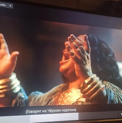 Говорит на Чёрном наречии