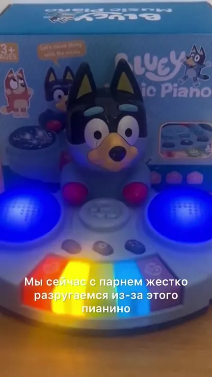 Ты где на детском пианино