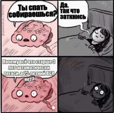 Почему 25-летний ВПР не легенда