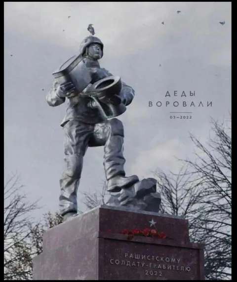 Деды воровали туалет