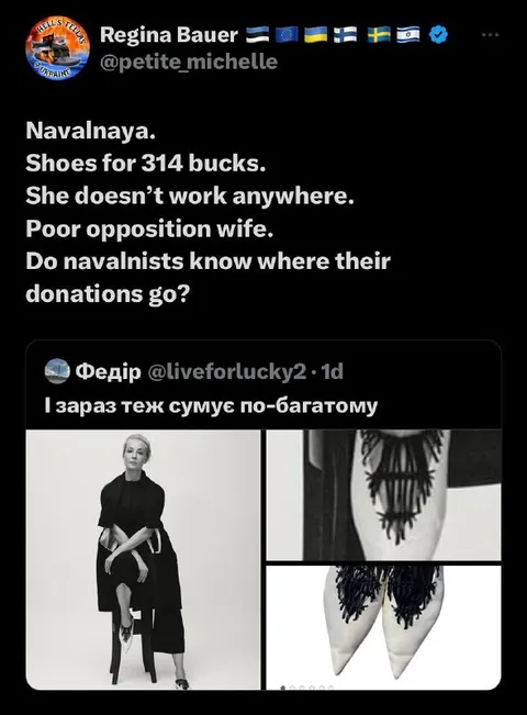 Navalnaya's 314-Dollar Shoes