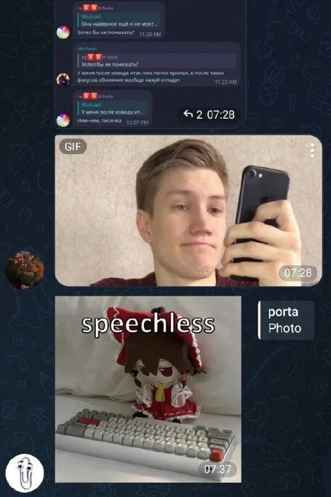 Speechless после странной шутки