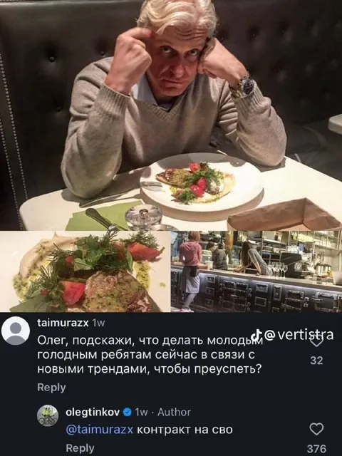 Контракт на СВО ради успеха