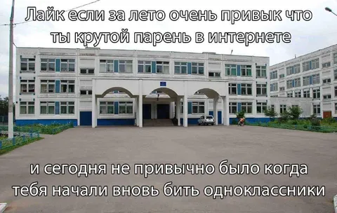 Крутой парень в интернете