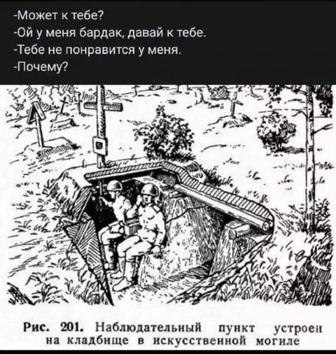 Когда дома настоящий бардак
