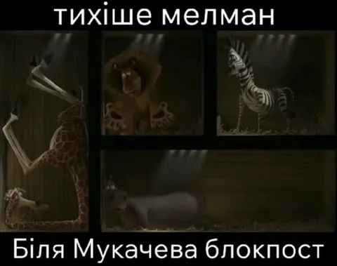 Тихіше, Мелман біля блокпоста