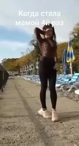 Когда стала мамой 4й раз