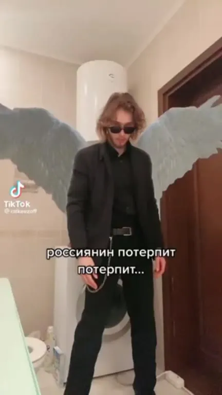 Россиянин потерпит, а потом как потерпит
