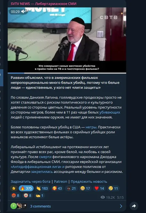 Белые убийцы в американском кино